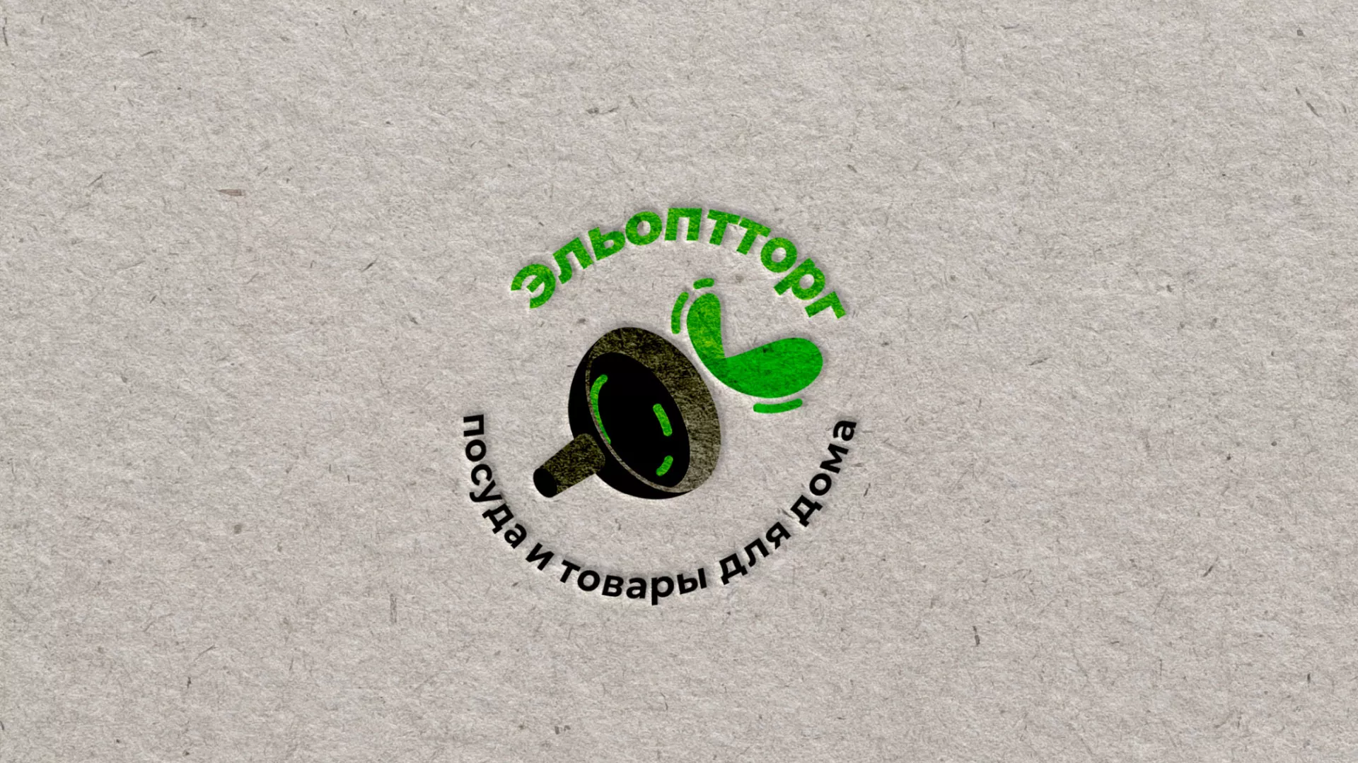 Разработка логотипа для компании по продаже посуды и товаров для дома в Тамбове